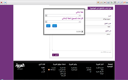 WordPrediction Arabic.png