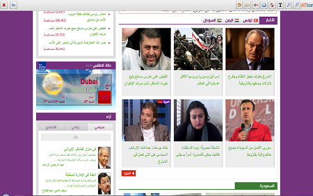 موقع قناة العربية بعد اضافةالتغيرات للنص والروابط